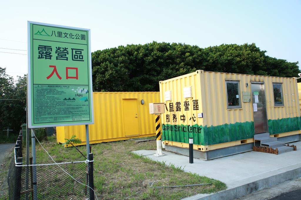 Bubble Wow Bali New Taipei City Exterior foto