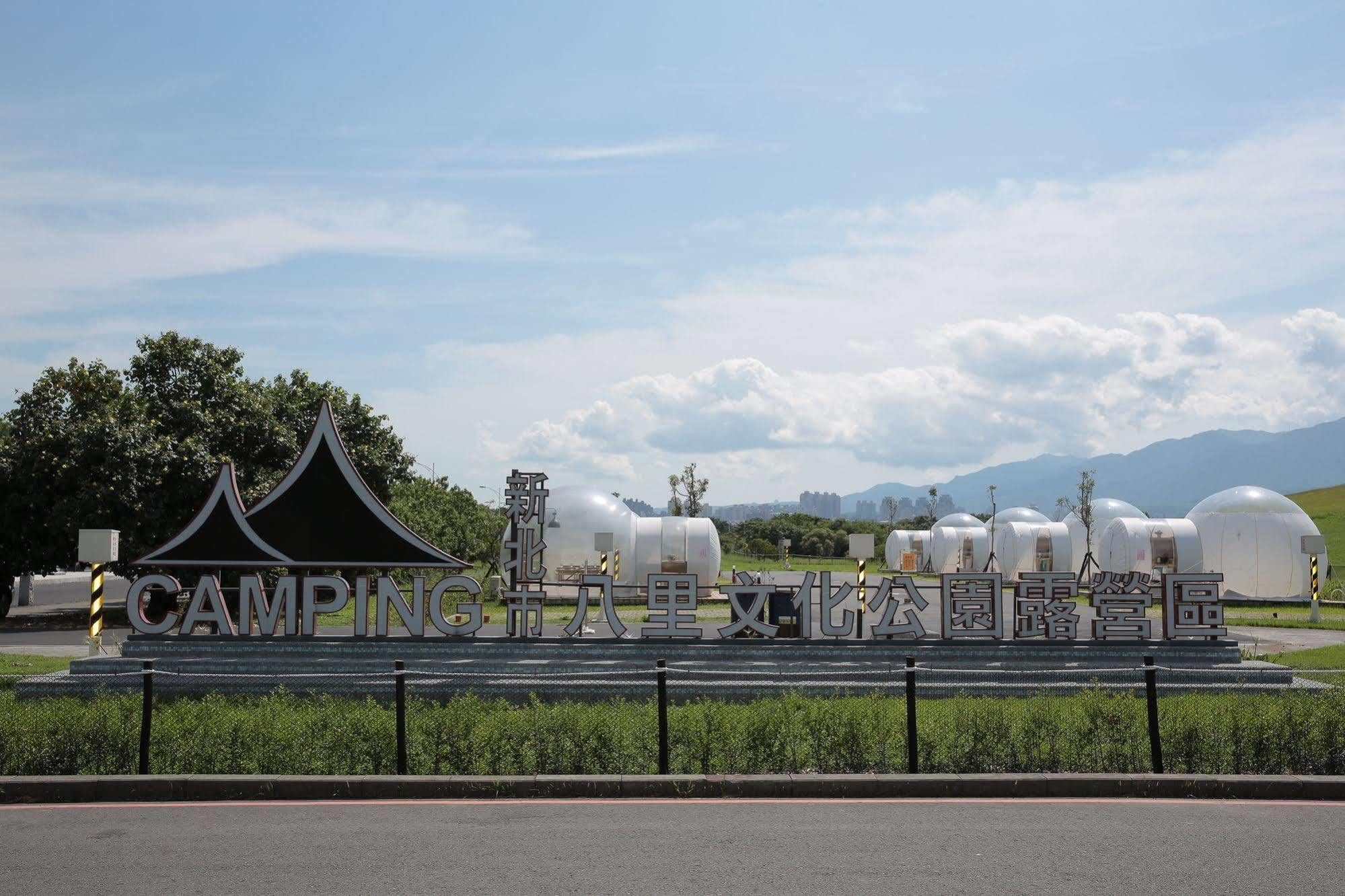 Bubble Wow Bali New Taipei City Exterior foto